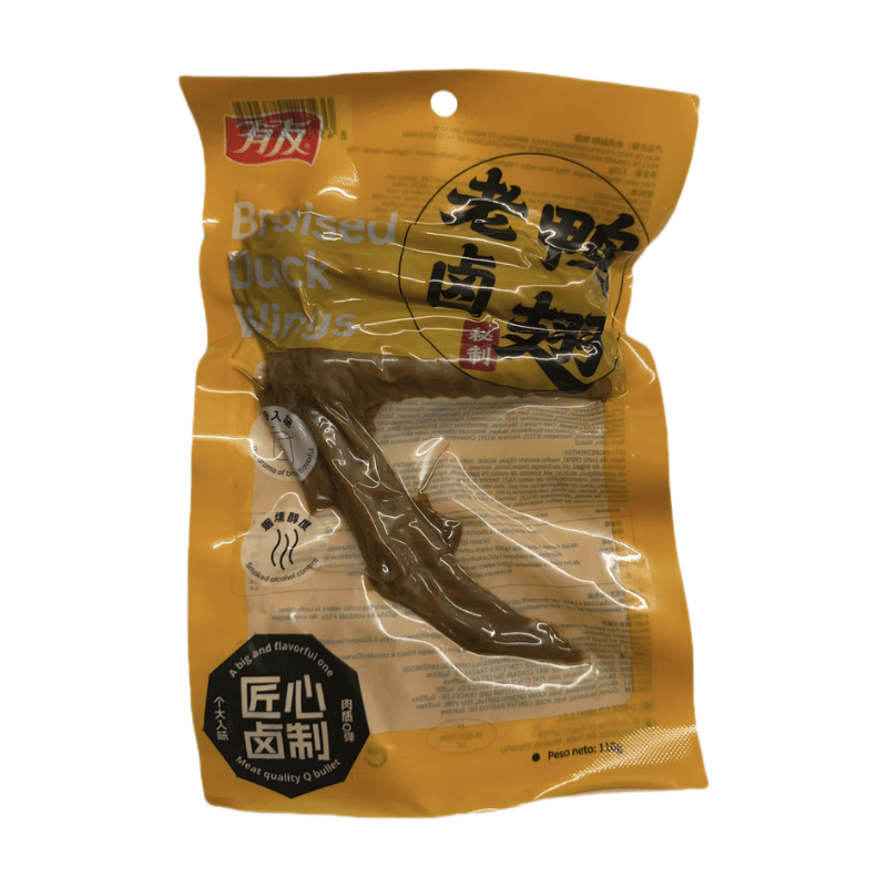Youyou - Secret Recipe Braised Duck Wings in Aged Broth 180g (Export Version)