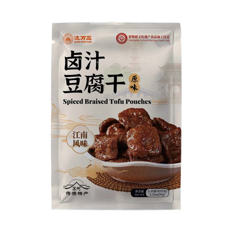 Shen Wan San - Braised Tofu Skin (Bagged)