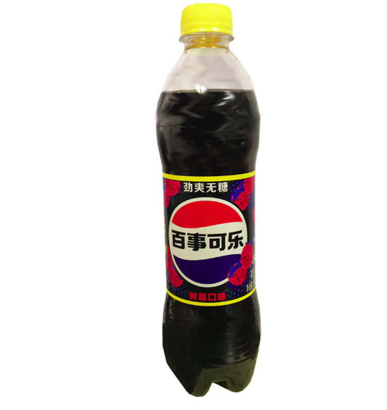 Pepsi 【Cooling】【Hydration】Pepsi Cola Drink - Raspberry Flavour Zero Sugar 500Ml