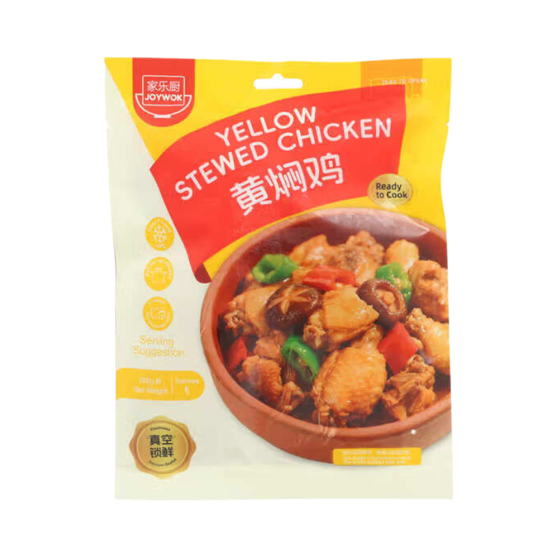 Yellow Stewed Chicken 260g