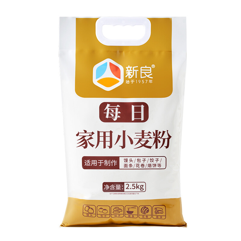 Everyday Household Wheat Flour 2.5KG
