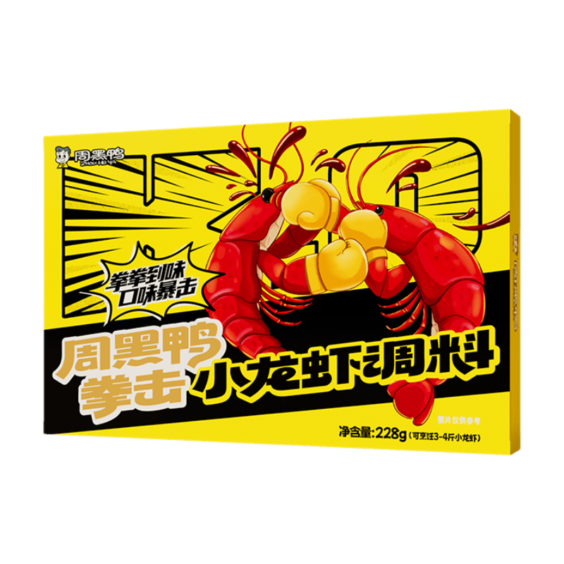 Zhou Hei Ya Krabbensuppen-Gewürzmischung 228 g