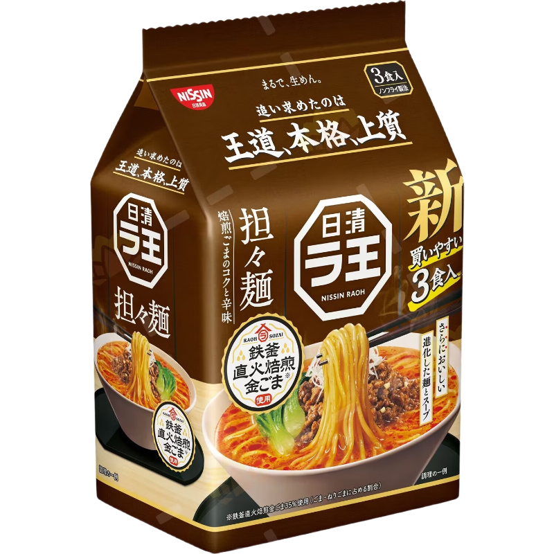 NISSIN Raoh Tantan noedel, 3-portiesverpakking, 285 g