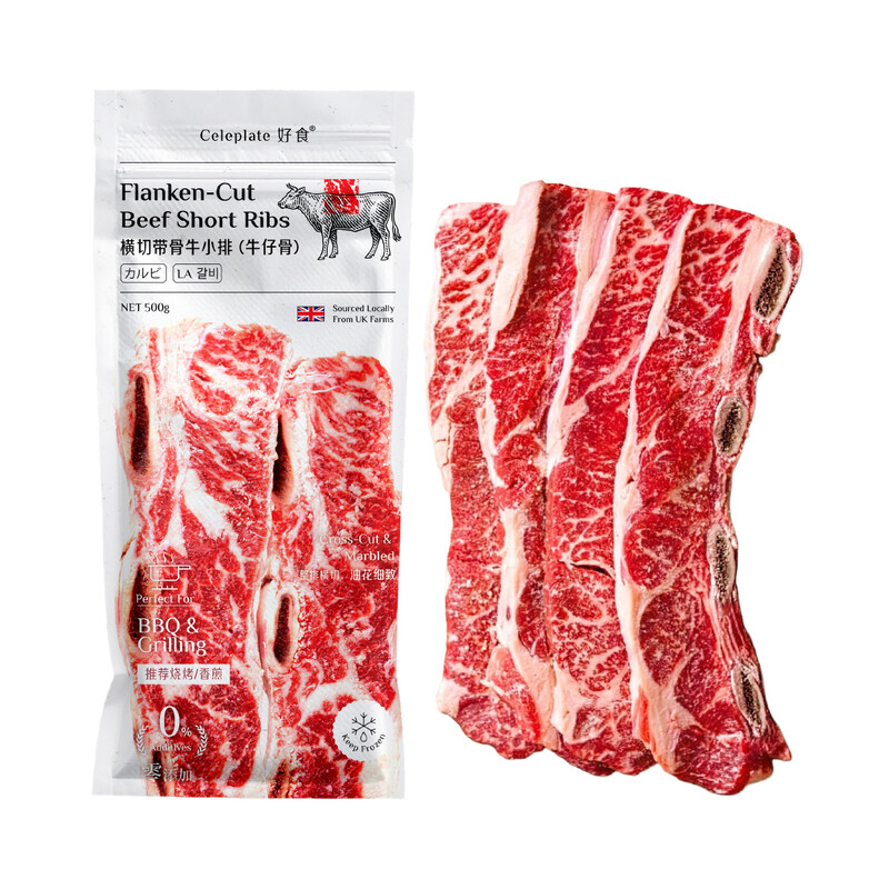 Flanken-Cut Beef Short Ribs 500g