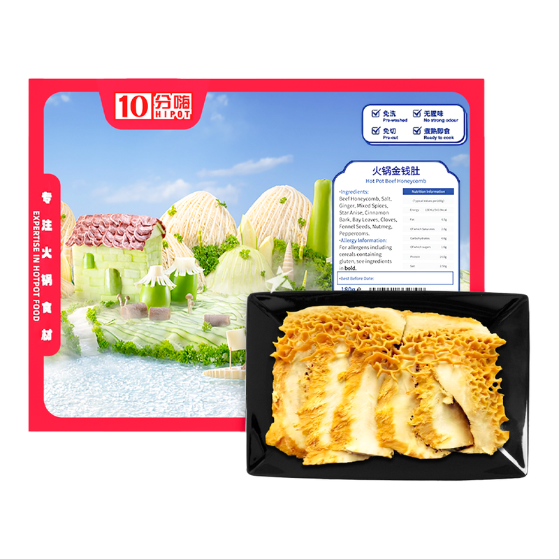 10 Hipot Hot Pot Beef Honeycomb Pieces 180G