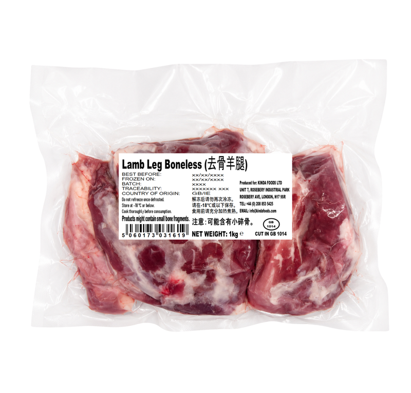 【Barbecue】Kinda Lamb Leg Boneless 1kg