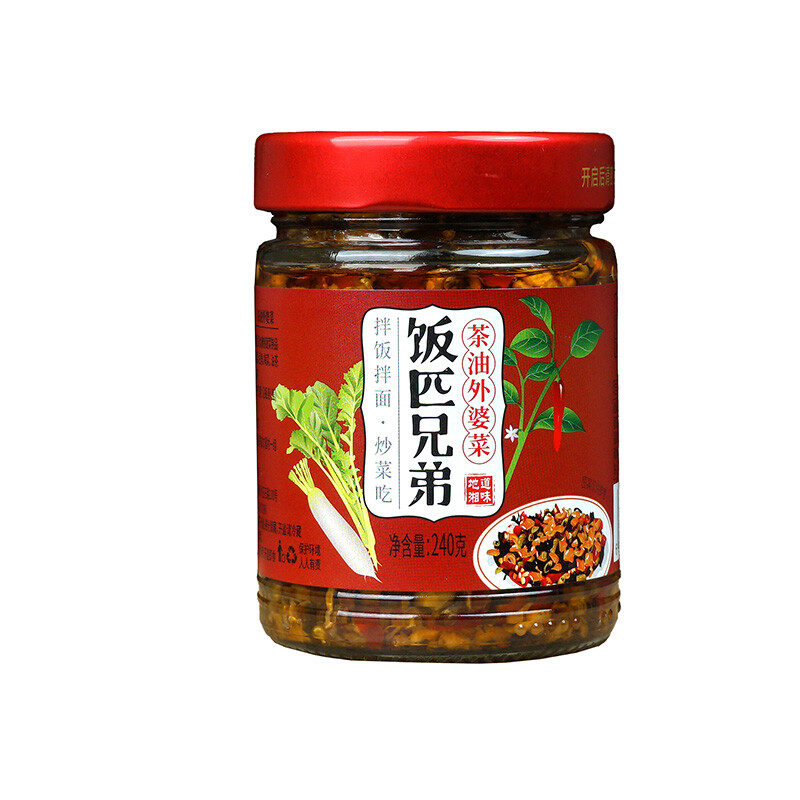 Fan Pi Xiong Di Tea Seed Oil Preserved Vegetables 240g