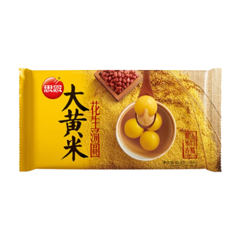 Millet Rice Ball Black Peanut 454g
