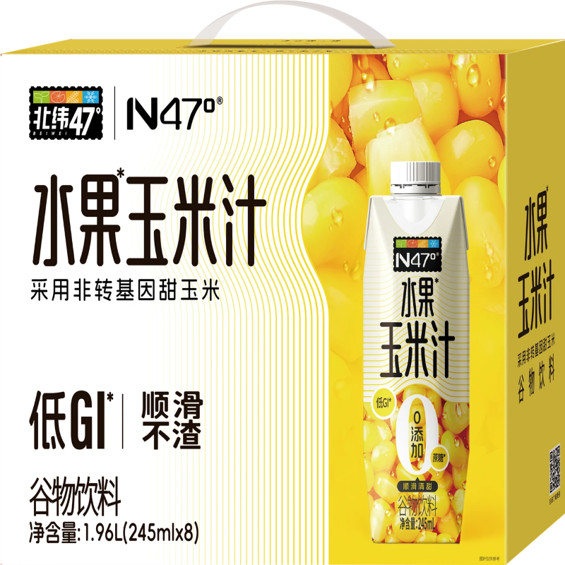 Sweet Corn Juice 245ML*8