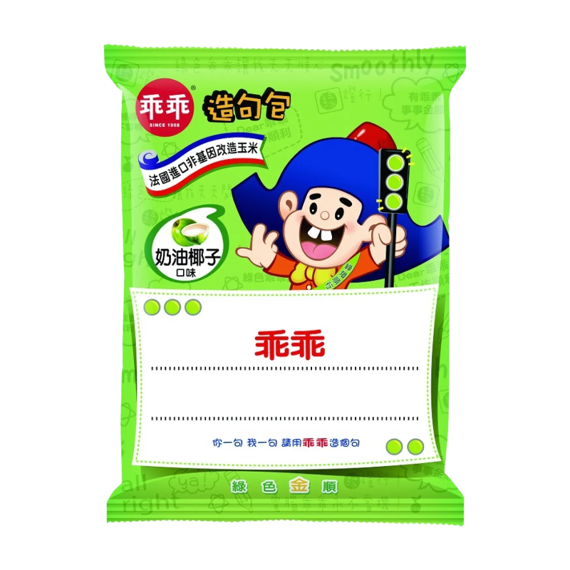 Kuai Kuai Corn Snack Butter Coconut Flavor 52G