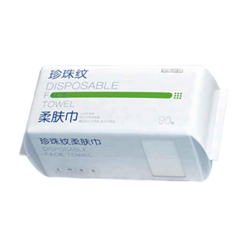 ochama×J.ZAO Disposable Facial Wipes, 90 Sheets (30 Sheets*3 Packs), Pearl Textured C