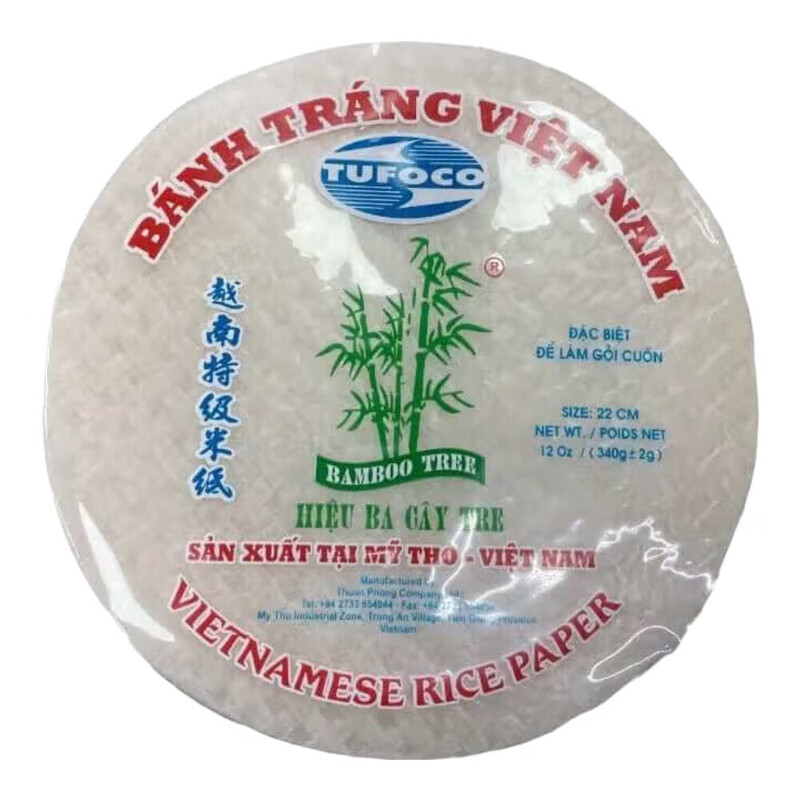 Bamboo Tree Rice Paper 22Cm 340 G