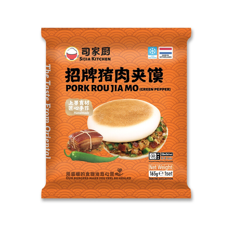 SIJIA Kitchen Chinesischer burger 165g