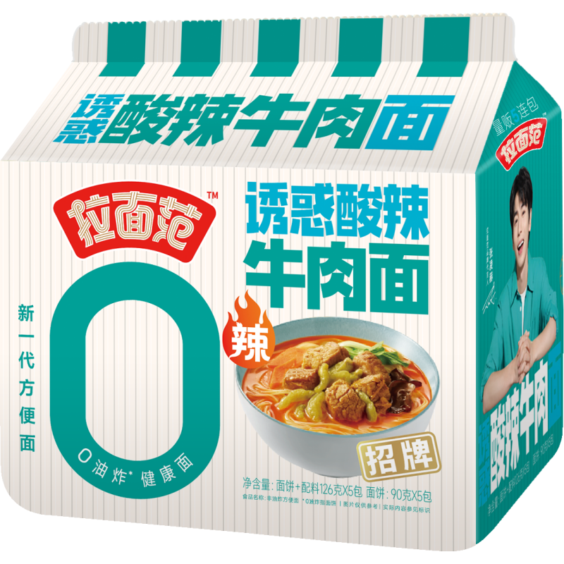Lamianfan Würzige und scharfe Rindfleisch-Nudeln, 5er-Pack, 126 g x 5