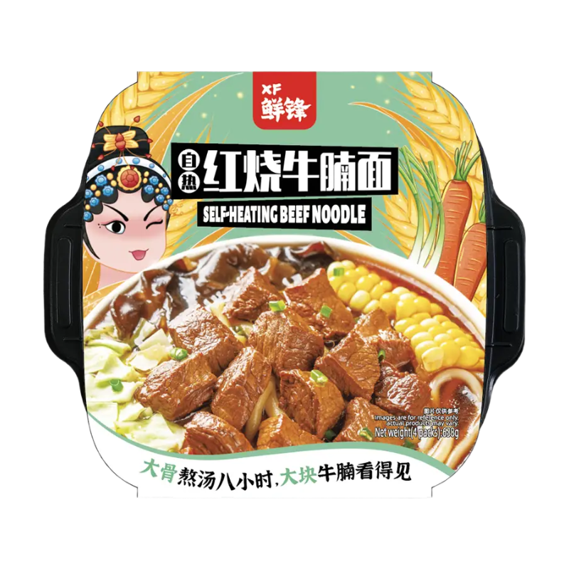 Self Heating Beef Noodle 638g