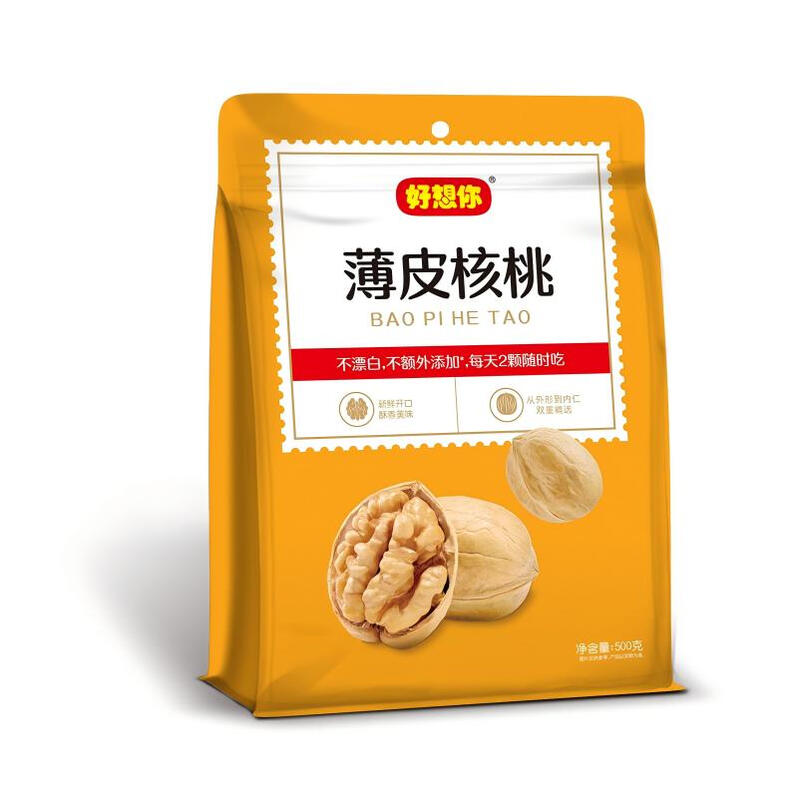 HXN Thin-skinned Walnuts (2018) 500g