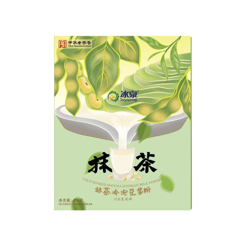 Huichuan Matcha Cold Brew Sojamilchpulver 250 g