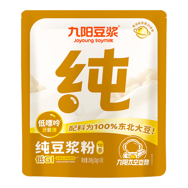 【Back-to-School】Joyoung Pure Soy Milk Powder Stand-Up Pouch (20g x 10)