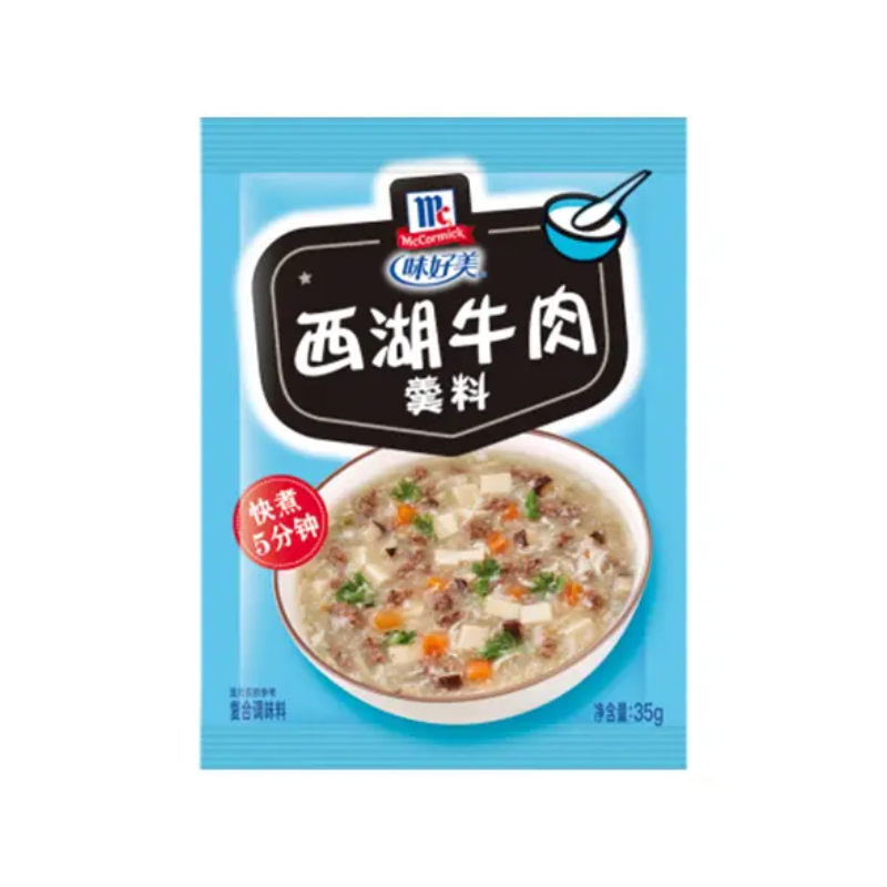 Seasoning - Xi Hu Beef Soup