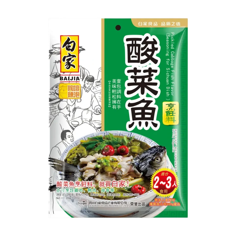 Baijia Eingelegter Kohl, Fischgewürz 200 g