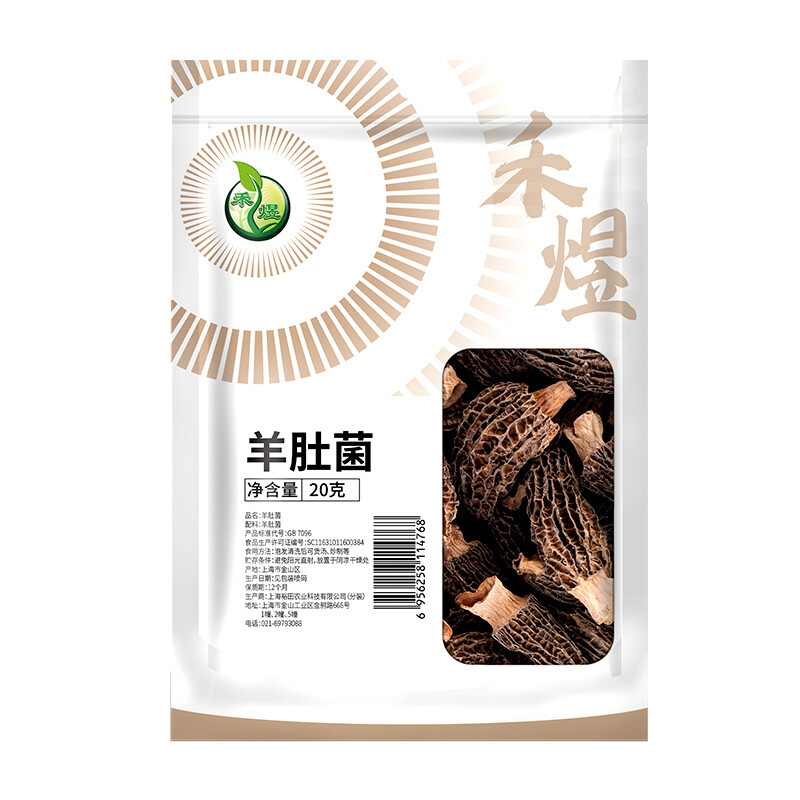 HEYU Steinpilz 20 g