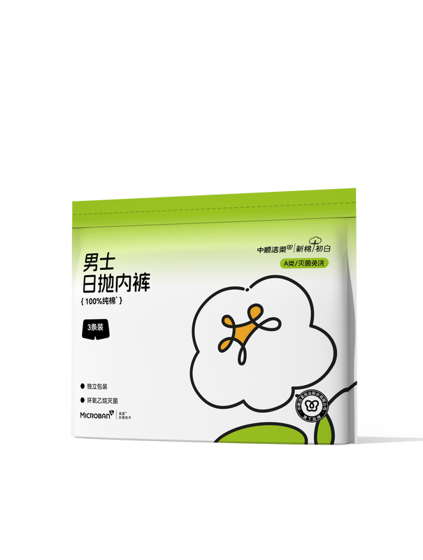 100% pure cotton - Men - Disposable underwear - XL -(3 pairs)