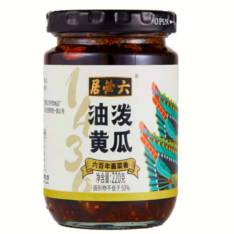 LIUBIJU Gurke in Öl 220 g
