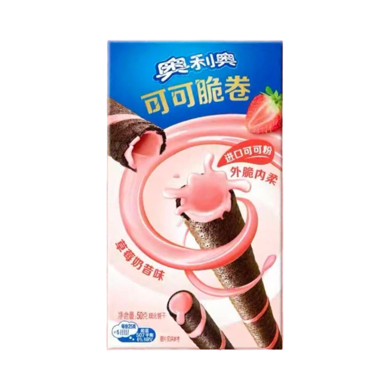 Cocoa Crisp Rolls - Strawberry 50g