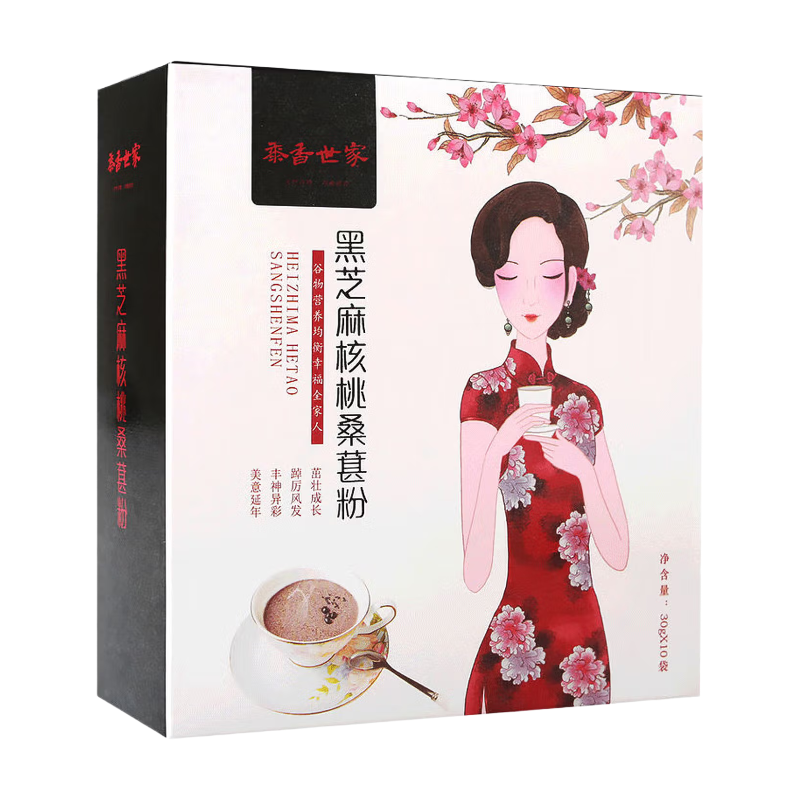 Shu Xiang Shi Jia Walnut Sesame Black Bean Power 300g