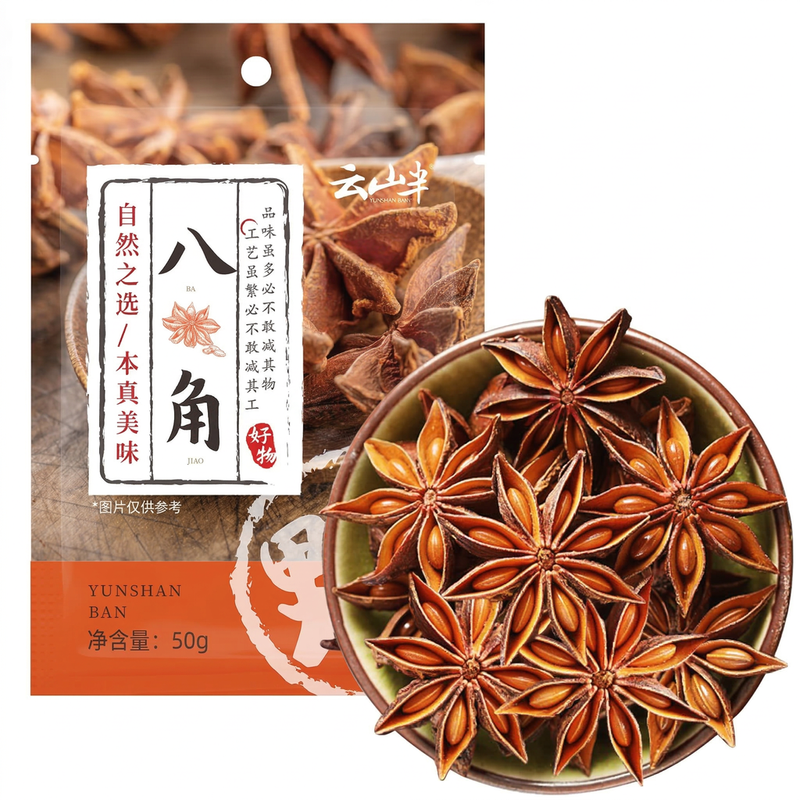 Yun Shan Ban Yunshanban Star Anise 140G