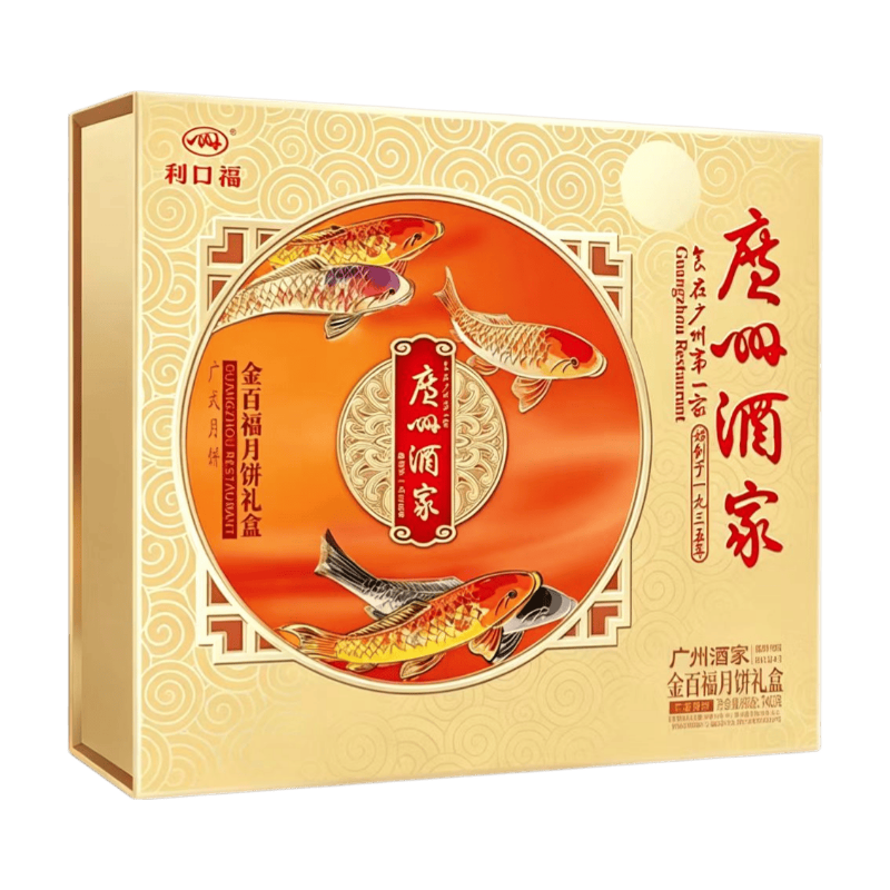 【Mittelherbstfest】 Guangzhou Restaurant Jinbaifu Mondkuchen 892 g (Enthält 10)