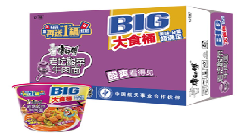 Big Bucket Noodles - Pickled Cabbage & Beef Flavor, 159g x 12 (Carton)