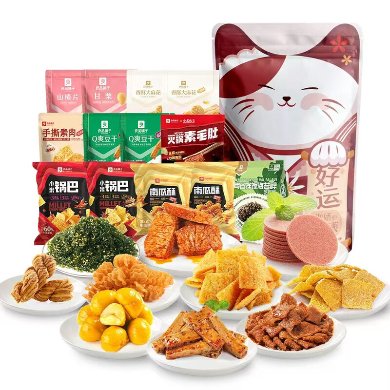 【Terug naar school】 Bestore Gelukskat - geschenkdoos 1518 g