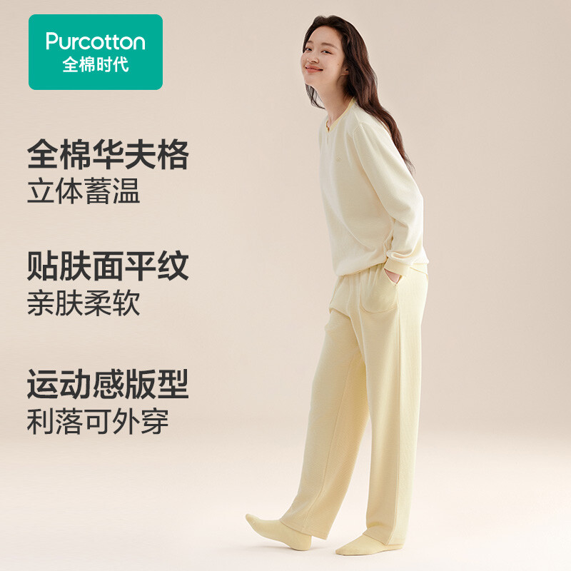 Women's Knit Loungewear Set,Light Oat Beige,Top: UK 14 (L); Bottom: UK 14 (L)