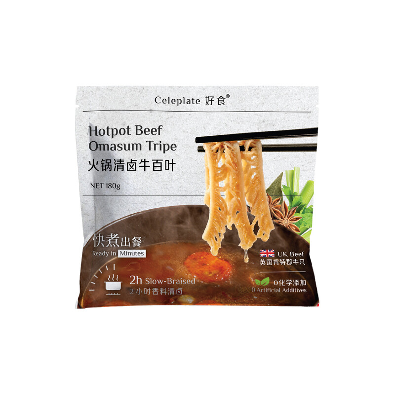 Beef Omasum Tripe Hotpot Slices 180g
