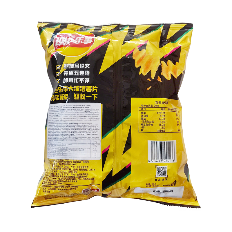 Big Wave Pommes Frites (Geschmacksrichtung: geröstete Hähnchenflügel) 135 g