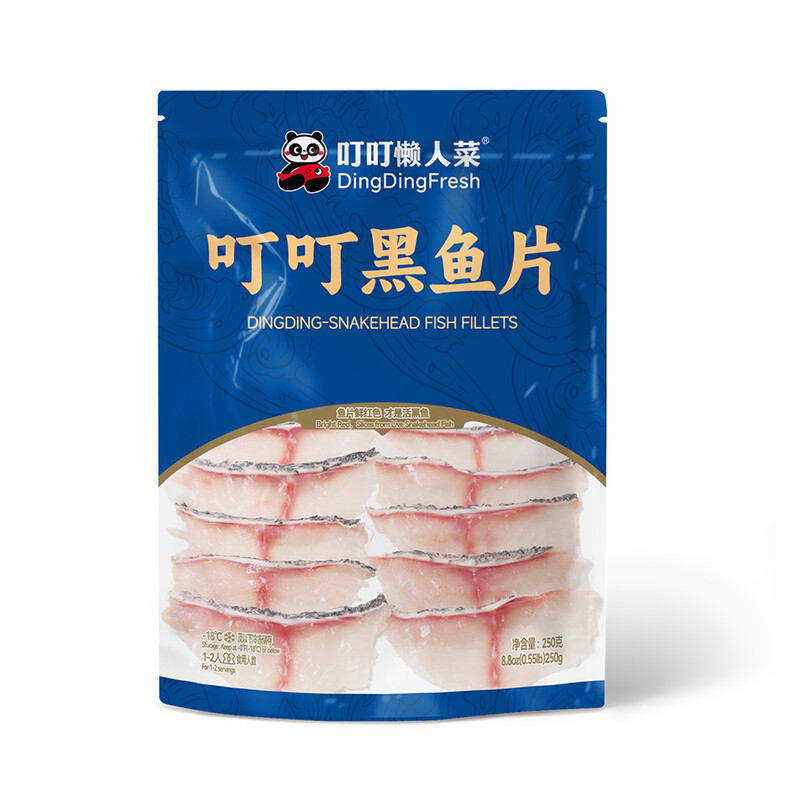 SNAKEHEAD FISH FILLETS 250g