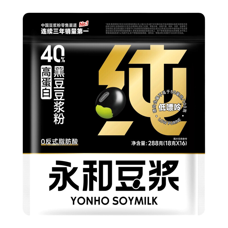 【Warme Drank】Huichuan Hoog-eiwit sojamelkpoeder van zwarte sojabonen 288 g