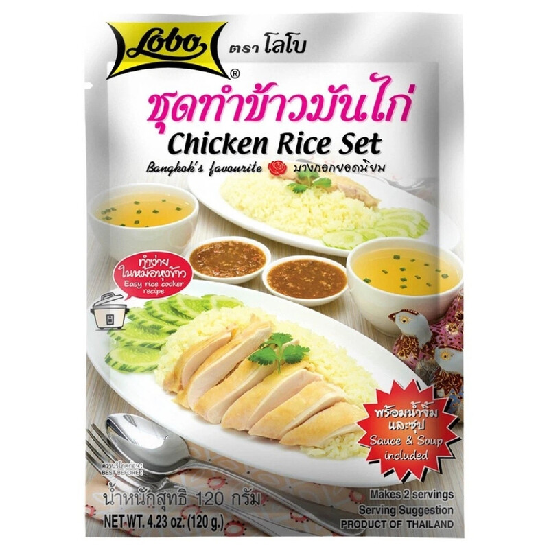 Chicken Rice Set 120g
