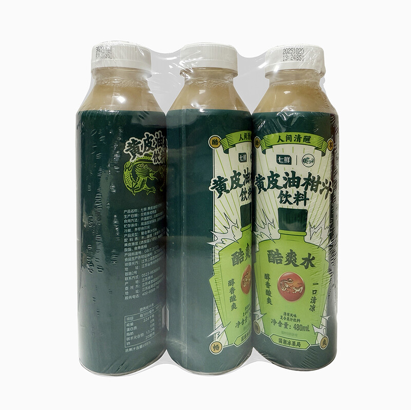 Huangpi Oil Orange Juice drink 480mlx3