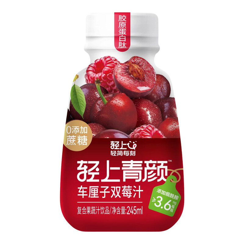 LIGHT UP Cherry & Double Berry Composite Fruit & Vegetable Juice Drink 245ml