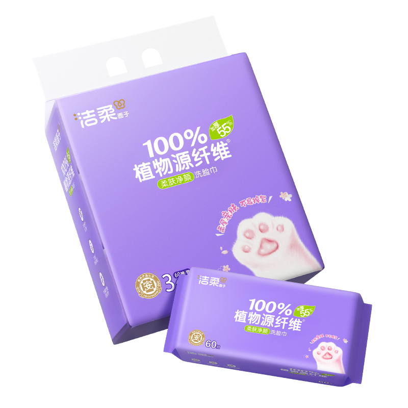 Cleansing Facial Towels, 60 Sheets (3-Pack)