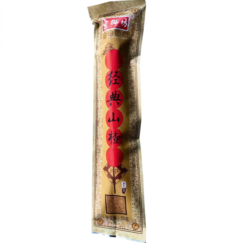 Gong Yu Fang Light Candied Hawthorn 75G