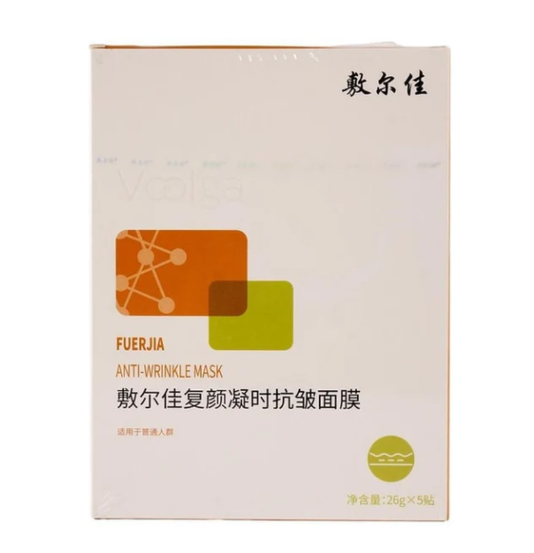 Anti-rimpel gezichtsmaskers, 5 stuks