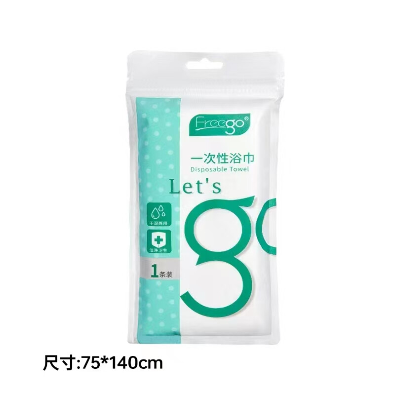 Freego Extra Large & Thick Disposable Bath Towel, 75 x 140 cm, EO Sterilized, AB Dual