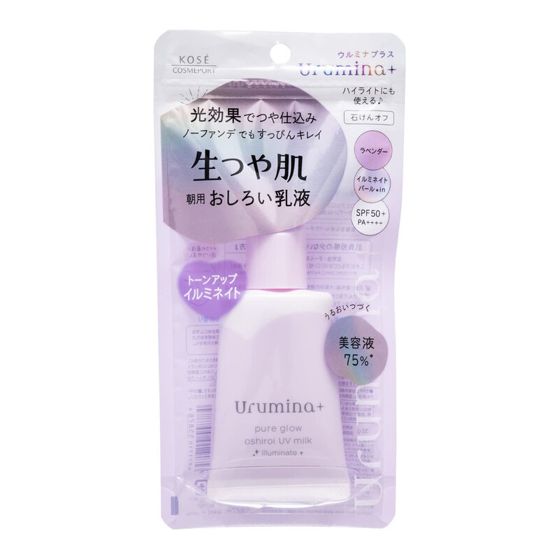 Kose Urumina Plus Urumina Makeup Stay Protection Sonnenschutz-Isolationscreme #Purple Illuminate 35g