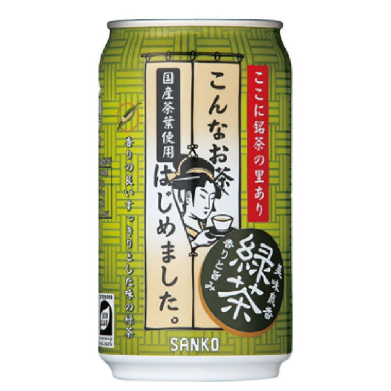 Green Tea 340g
