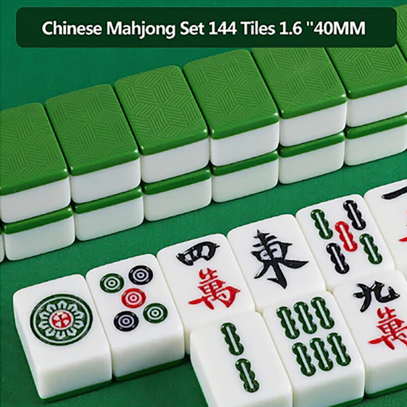 X-Large Chinese Guangdong Tiles Mahjong Set 144 Tiles 1.5 x 1.2 x 0.9 Inches Easy-to-Read Game Set/Complete Set Gift/Birthday (Mah-Jongg, Mah Jongg, Majiang) (Grass Green)