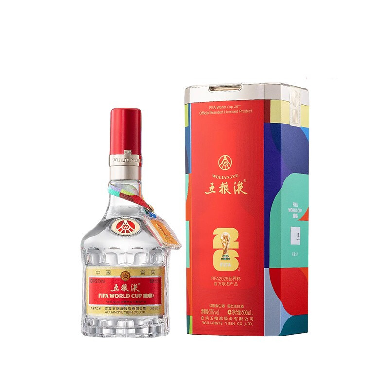 Mid-Autumn Festival Gifts Wu Liang Ye World Cup 8th Edition 500ml