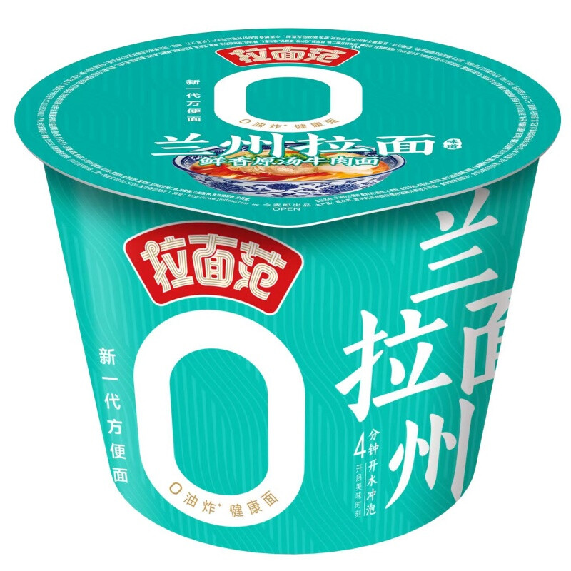 Lamianfan Lanzhou-Ramen, Brühe mit würzigem Originalgeschmack, Rindfleisch, 120 g (Becher)